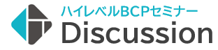 TIS 株式会社